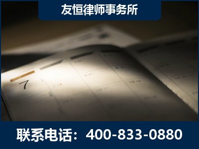 鸡西-虚开增值税发票律师