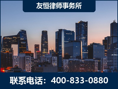 鸡西-刑事辩护律师---郑祥律师