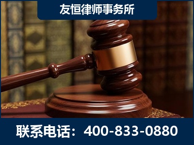 鸡西-杨凌波律师