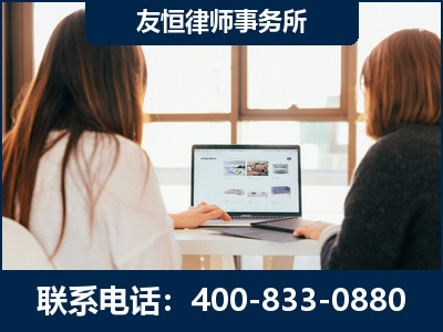鸡西-职务犯罪律师