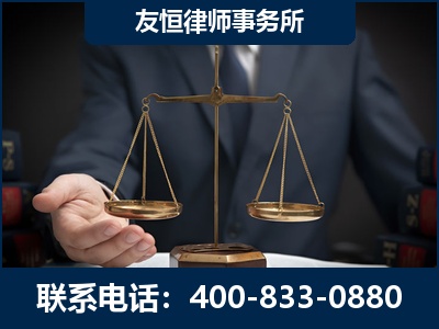 鸡西-虚开增值税发票律师----郑祥律师