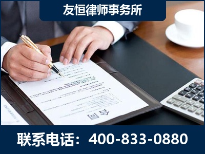 鸡西-销售代理合同减损一亿元案
