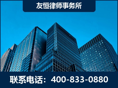 鸡西-刑事律师