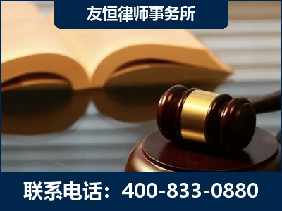 鸡西-刑事律师----郑祥律师
