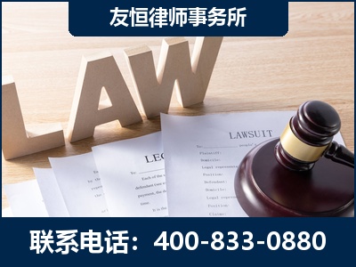 鸡西-伪造婚内五百万债务离婚案